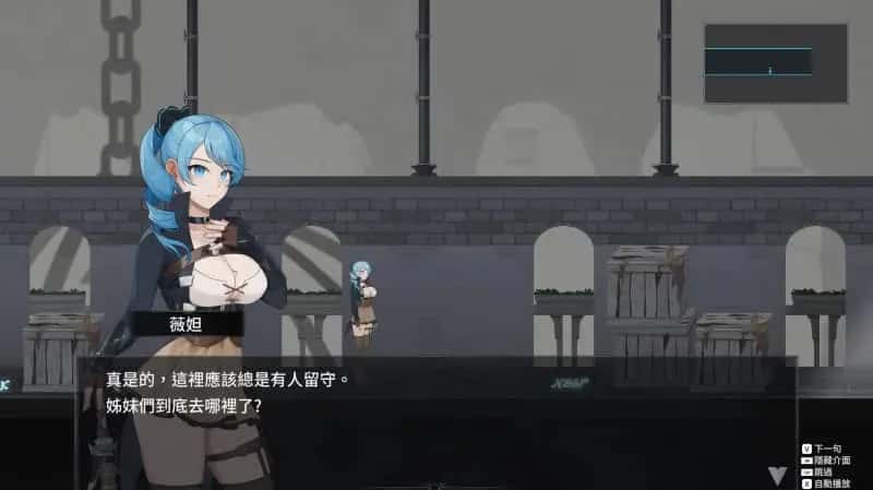 永恒的欠损～ La Vitalis Immortal Loss～游戏封面
